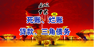 高安要债公司