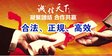 高安讨账公司
